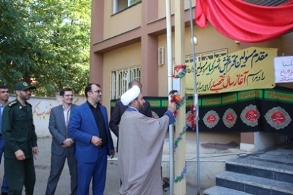 زنگ آغاز سال تحصیلی۱۳۹۷ همزمان با سراسر کشور در مدارس منطقه چهاردانگه نواحته شد