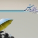 دبیرخانه نهمین جشنواره بین المللی فیلم وارش راه‌اندازی شد