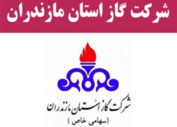 با توقف گازرسانی، « فاجعه انسانی » درانتظار ۱۰۳ روستای چهار دانگه است !