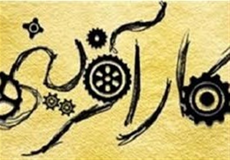 ثبت نام سی‌امین جشنواره امتنان از کارگران و تولیدکنندگان نمونه مازندران آغاز شد