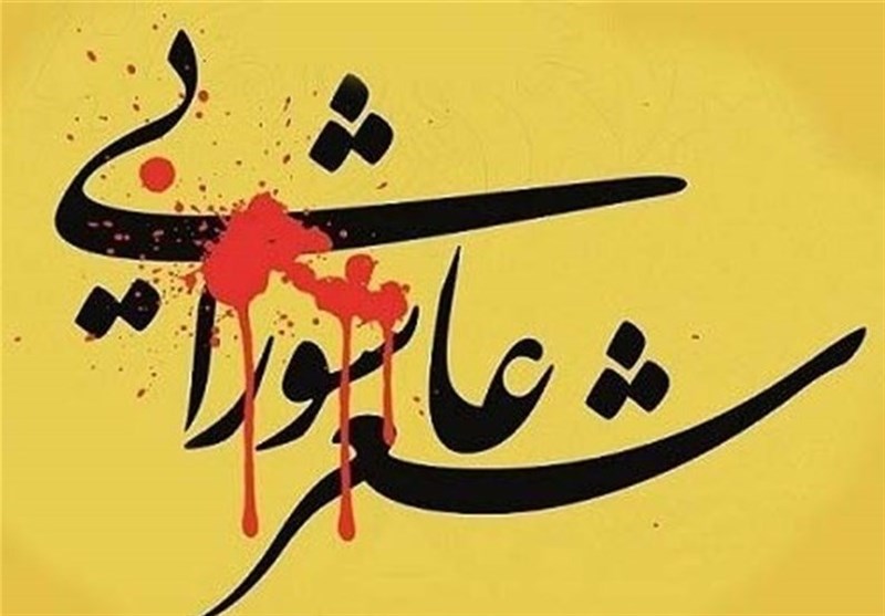 نخستین همایش فرهنگی و هنری اشکواره حسینی در مازندران برگزار شد