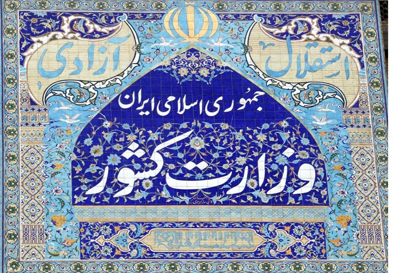 گزینه‌های جدی ۱۲ استانداری کشور چه‌کسانی هستند؟ +سوابق