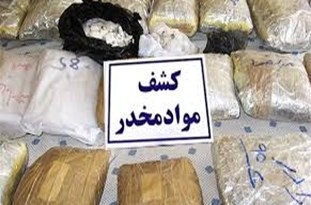 کشف ۵ کیلوگرم موادمخدر در جاده کیاسر ساری