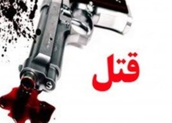 قاتل عروسی جویبار دستگیر شد