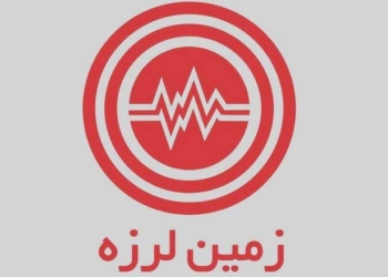 وقوع زلزله‌های بسیار در چهاردانگه به دلیل مجموعه گسل‌های زیاد این منطقه است
