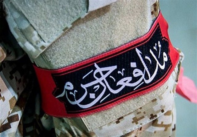 بازگشت پیکر شهید مدافع حرم "بریری" به میهن