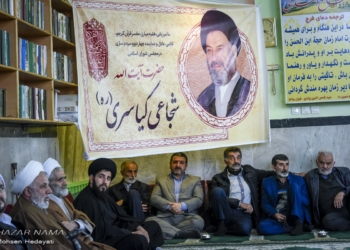 چهارمین مراسم بزرگداشت رحلت آیت‌الله شجاعی کیاسری برگزار شد + تصاویر