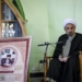 مراسم بزرگداشت چهارمین سال ارتحال آیت الله سید حسن شجاعی