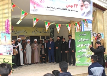 زنگ انقلاب در مدارس منطقه چهاردانگه طنین انداز شد