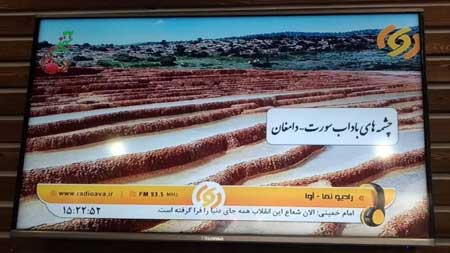رادیو آوا اقدام خود را تصحیح می کند