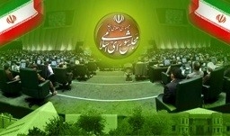 اسامی نمایندگان شهرستان ساری و اراء آنها  در ۱۰ دوره مجلس شورای اسلامی