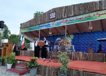 جشنواره موزه و کودک همزمان با جشنواره بهار نارنج در رامسر