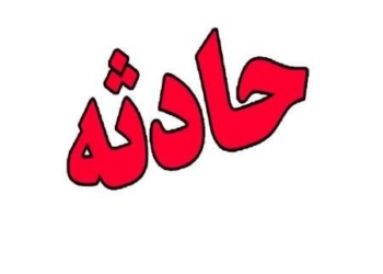 انحراف مرگبار پراید در بابل