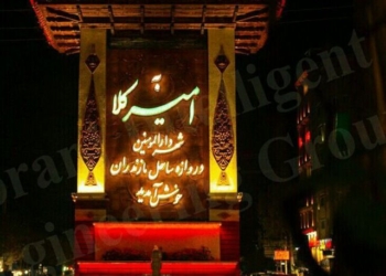 رنج امیرکلای بابل از فقر امکانات ورزشی