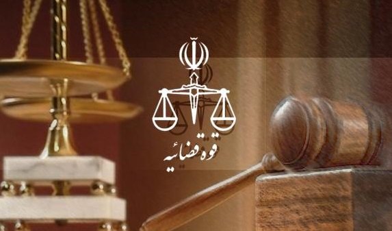لزوم تهیه بانک محکومان متواری در مازندران