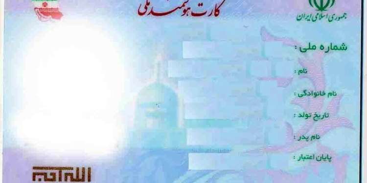 ۵۰۰ هزار نفر از مازندرانی‌ها هنوز برای کارت ملی هوشمند ثبت نام نکردند