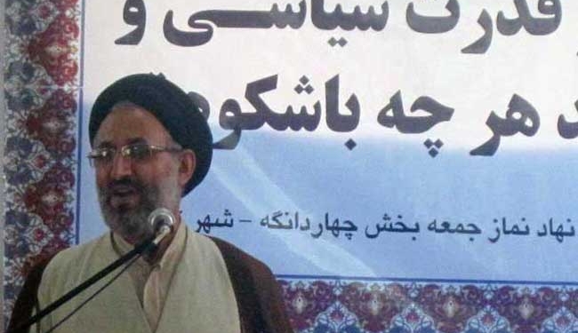 فایل صوتی: نماز جمعه چهاردانگه به امامت حجت الاسلام موسوی – ۱۸ مرداد ۹۸