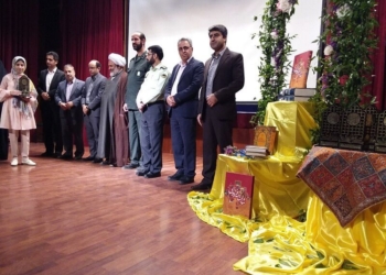برترین‌های جشنواره کتابخوانی رضوی در جویبار تجلیل شدند