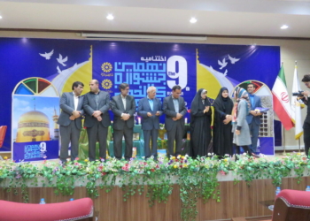 برگزیدگان نهمین جشنواره کتابخوانی رضوی معرفی شدند