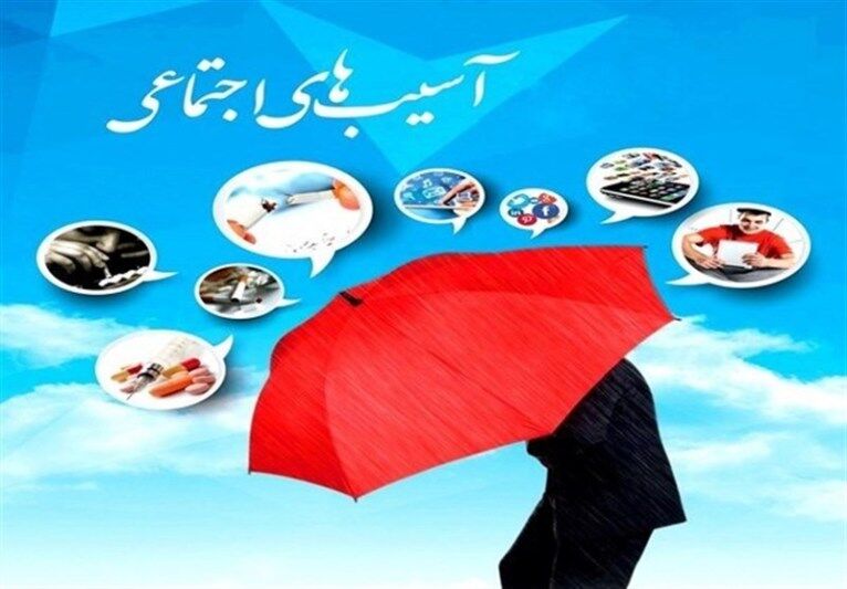 دولت تمایل به حضور سازمان‌های مردم نهاد برای کنترل آسیب‌های اجتماعی دارد