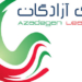 شروع فعالیت تیم رایکا نماینده مازنی‌ها در لیگ یک فوتبال با معرفی کادر فنی