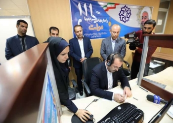 گوشی پاسخگویی الکترونیکی دولت در دست تمامی مدیران مازندران