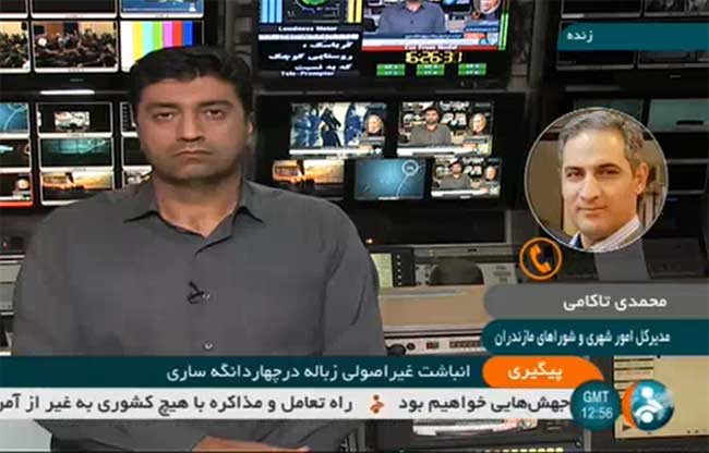فیلم:پایان انباشت زباله در چهاردانگه؛ بهار آینده