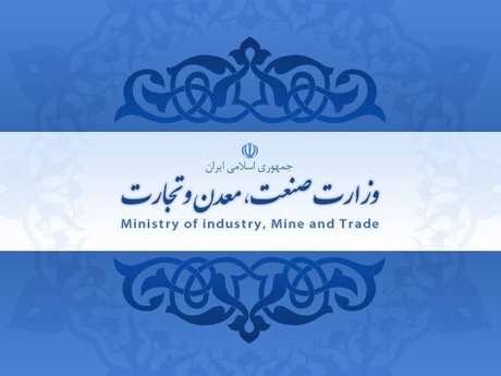 جدایی با طعم تجارت! - ایسنا