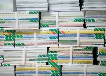 دانش‌آموزان بدون کتاب تا ۱۶ مهر فرصت ثبت سفارش دارند