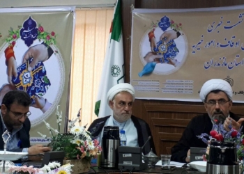 تنوع بخشی به وقف در مازندران ثمر داد