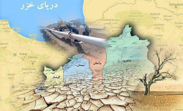 مخالفت صریح منابع طبیعی مازندران با انتقال آب خزر با ذکر ۹ دلیل