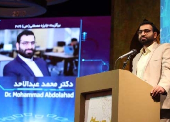 دانشمند برجسته چهاردانگه ای برنده جایزه بین المللی مصطفی (ص) در سال ۲۰۱۹ شد