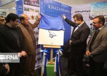افتتاح نمایشگاه کتاب، مطبوعات و خبرگزاری‌های مازندران