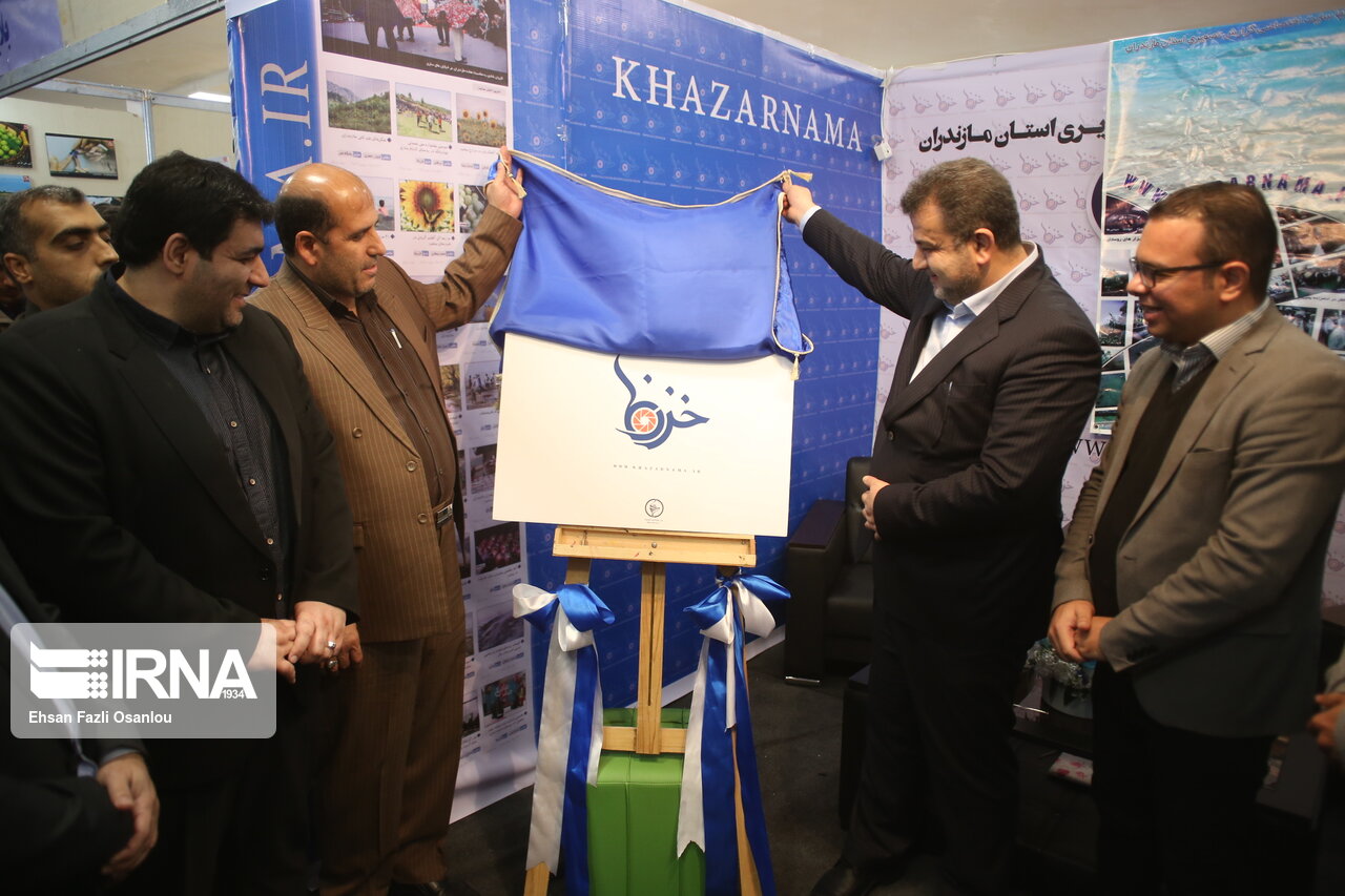 افتتاح نمایشگاه کتاب، مطبوعات و خبرگزاری‌های مازندران