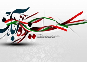 انقلاب اسلامی خط بطلانی بر نظام دوقطبی حاکم بر جهان