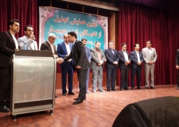 اولین همایش تجلیل از نخبگان جویباری برگزار شد