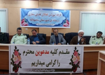 فضای مجازی برای جلوگیری از تخلفات انتخاباتی پایش می‌شوند