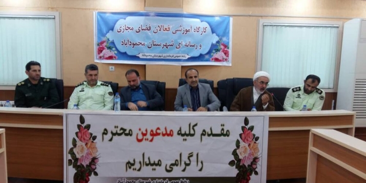 فضای مجازی برای جلوگیری از تخلفات انتخاباتی پایش می‌شوند