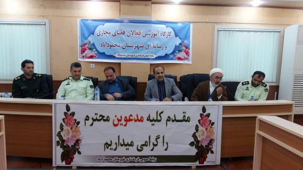 فضای مجازی برای جلوگیری از تخلفات انتخاباتی پایش می‌شوند