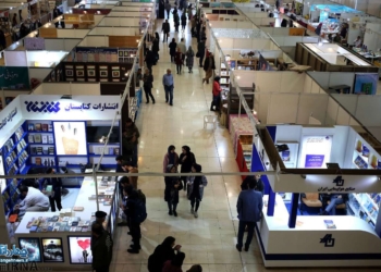 چهاردهمین نمایشگاه کتاب و مطبوعات مازندران آغاز به کار کرد