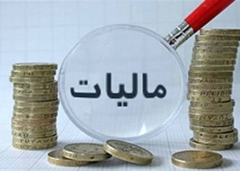 رشد ۳۹.۳ درصدی وصول درآمدهای عمومی مازندران در سالجاری