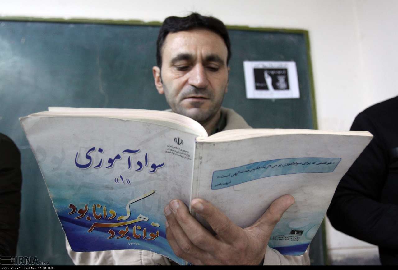 سوادآموزی در مازندران؛ نزهت یک نهضت بی‌پایان