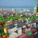 صادرات خام "محصولات کشاورزی" برابر با خروج منابع کشور است 
