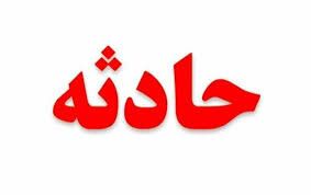 واژگونی تراکتور در بهشهر حادثه آفرید 
