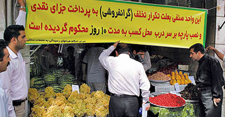 پرونده ۸۰ گرانفروش در عباس‌اباد به تعزیرات فرستاده شد