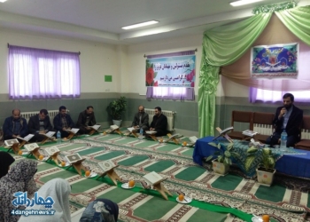 محفل انس با قرآن کریم در دبیرستان‌های حضرت خدیجه(س) و حضرت فاطمه(س) چهاردانگه برگزار شد+ تصاویر