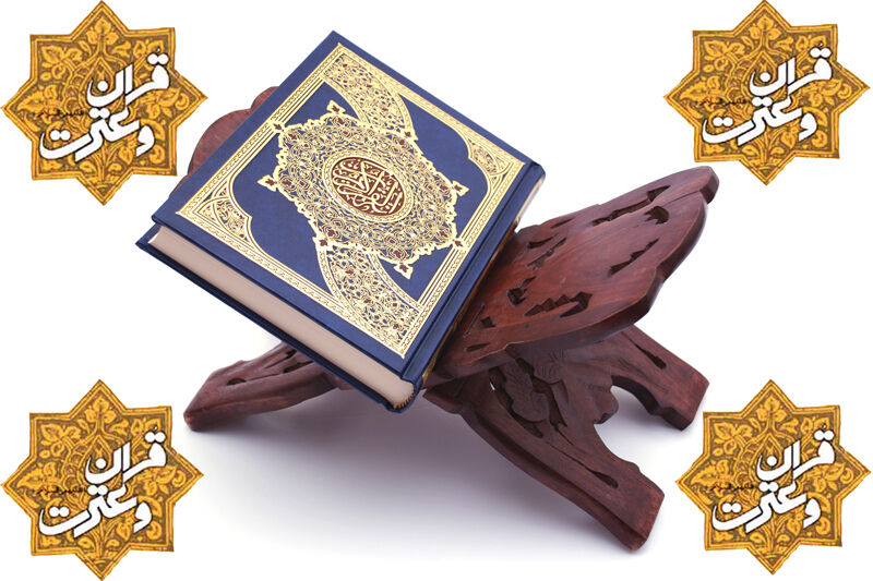 آزمون سراسری قرآن و عترت مازندران در 13 حوزه برگزار می‌شود