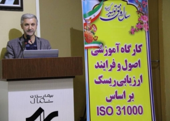 ضرورت ارتقای فرهنگ ایمنی در محیط کار