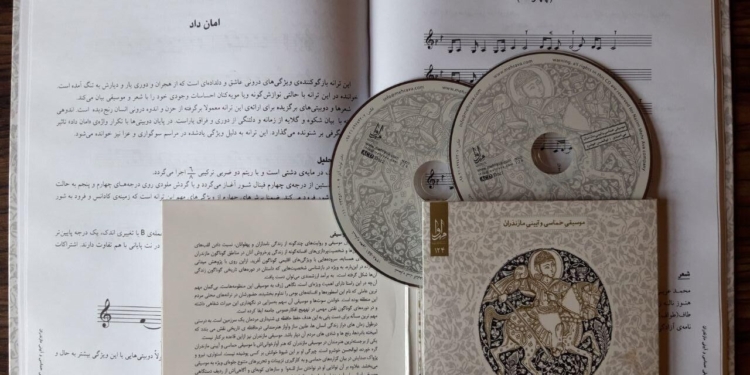 هم‌نشینی پهلوانان و عاشقان مازندرانی