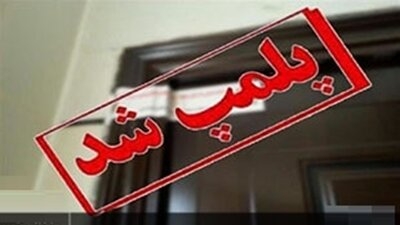 پلمب مرکز نمایشگاهی بین المللی قائمشهر
